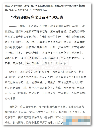 绿色经典精盛青稞酒 第200页