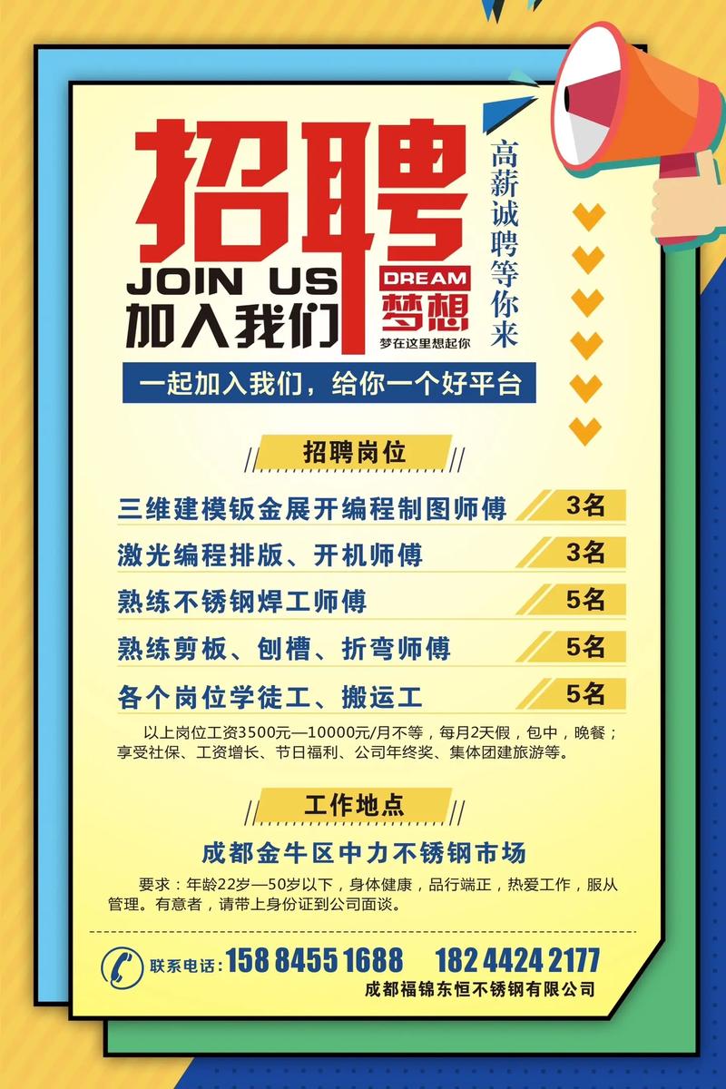 绿色经典精盛青稞酒 第199页