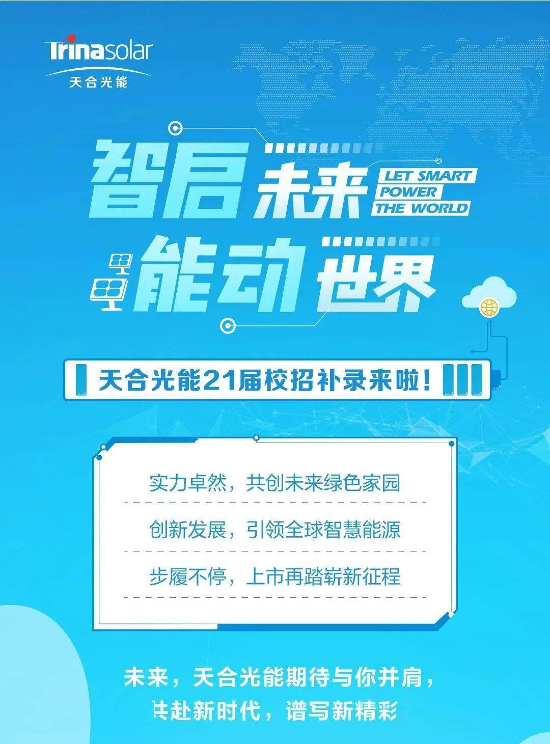 五A添盛坊青稞原浆 第202页