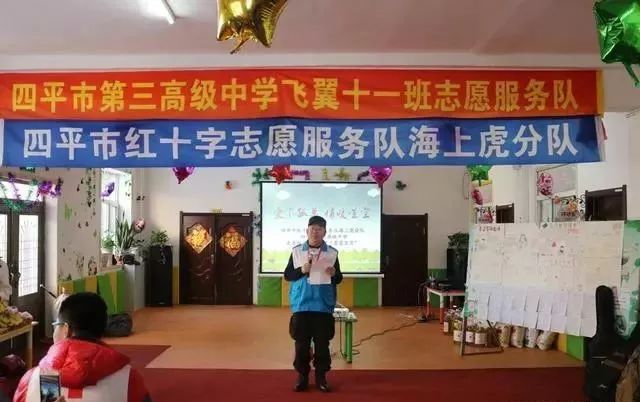 四平贴吧最新消息，观点阐述与深度解析