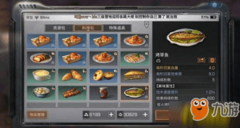 绿色经典精盛青稞酒 第190页
