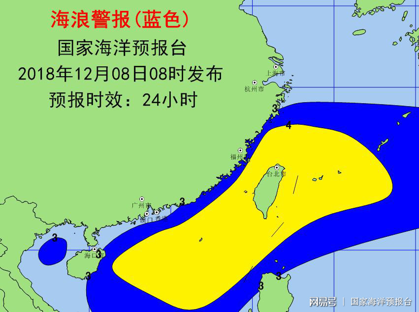 东海启航，乘风破浪的学习变革之旅最新消息