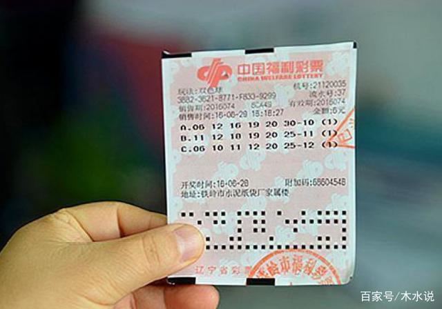 双色球最新开奖公告通知
