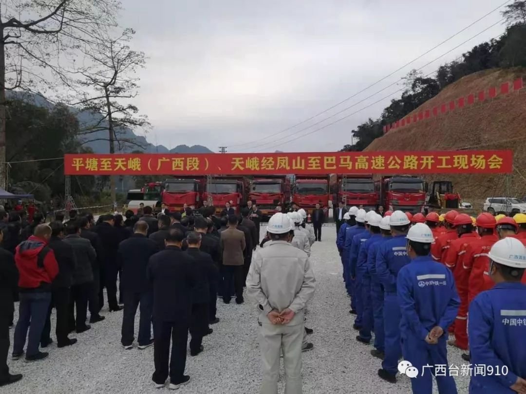 天峨高速公路最新动态与进展消息速递🚀🛣️
