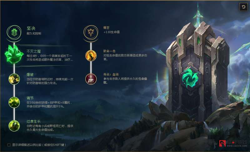 石头最新符文，科技重塑符文巅峰，引领生活新变革