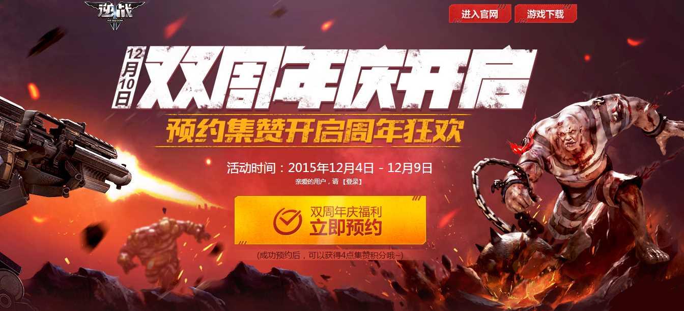 逆战官网最新活动，变化中的学习之旅，自信与成就感的源泉启动！