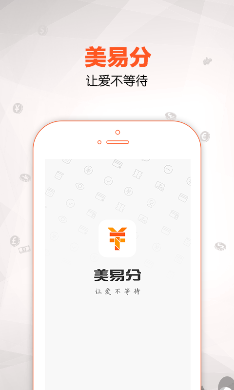 美易分最新版app，与自然美景的浪漫遨游之旅