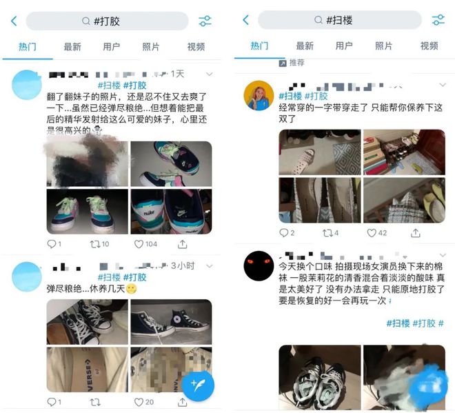 最新扫楼打胶全图与小巷深处的特色小店探索揭秘