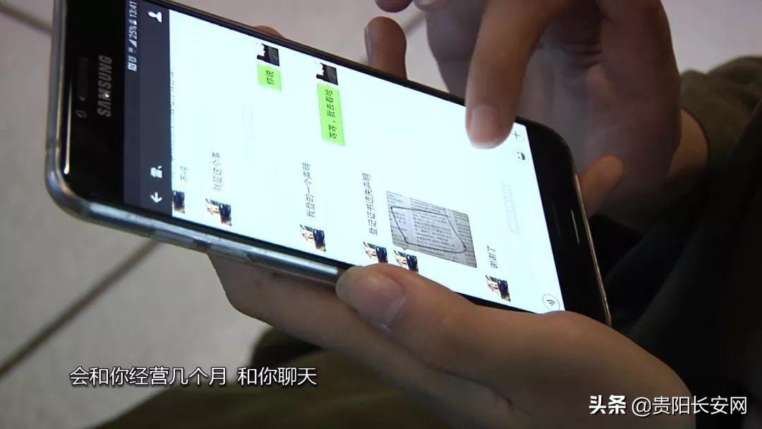 贵阳银行最新理财产品，自然美景下的理财探索之旅