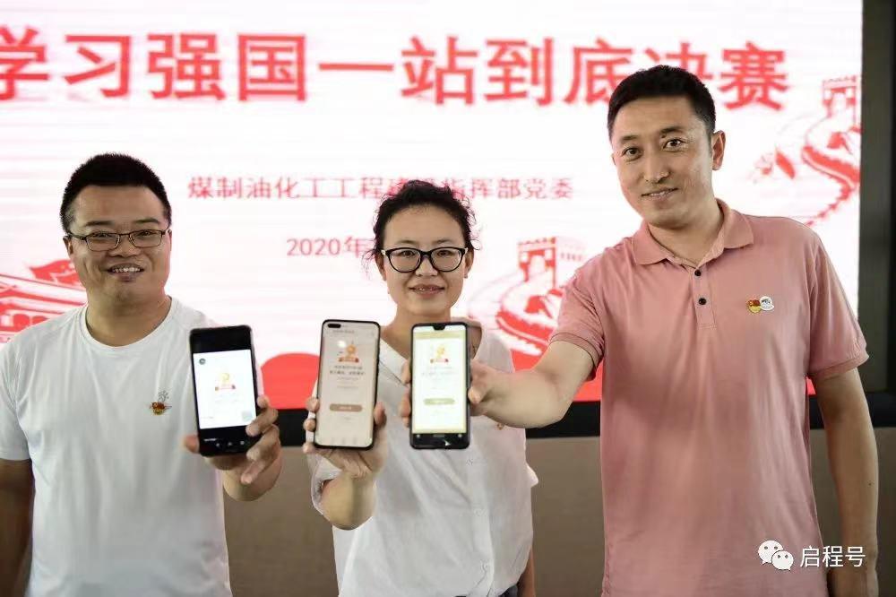 宁煤煤制油最新动态，科技创新引领新纪元发展之路