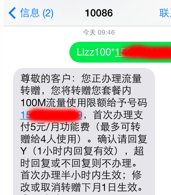 第292页