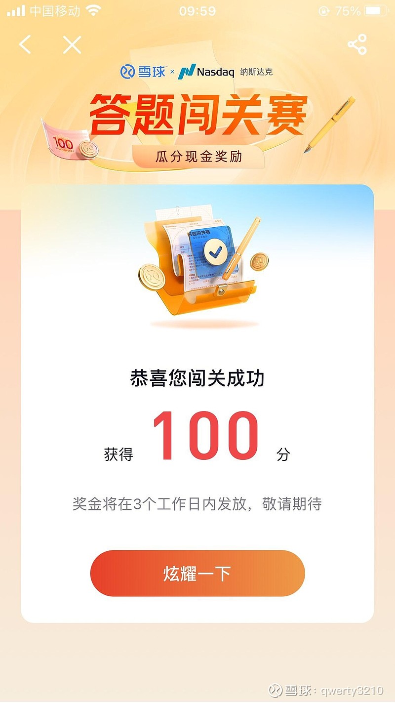 第225页