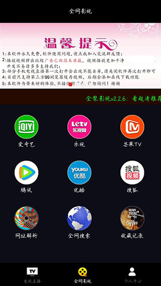 探索前沿科技，引领未来趋势，最新资源平台重磅上线！