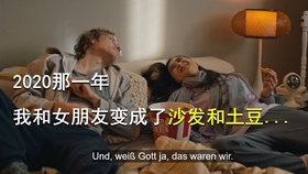 德国剧新篇章，自然之旅的心灵探索，追寻平和与喜悦的旅程