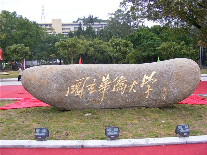 第148页