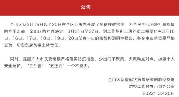 金山最新病例揭秘，巷弄深处的独特风味