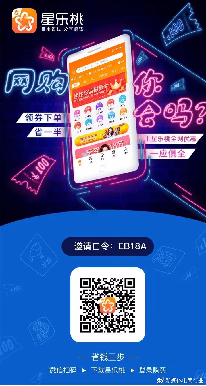 最新版星e淘，从入门到精通的使用指南