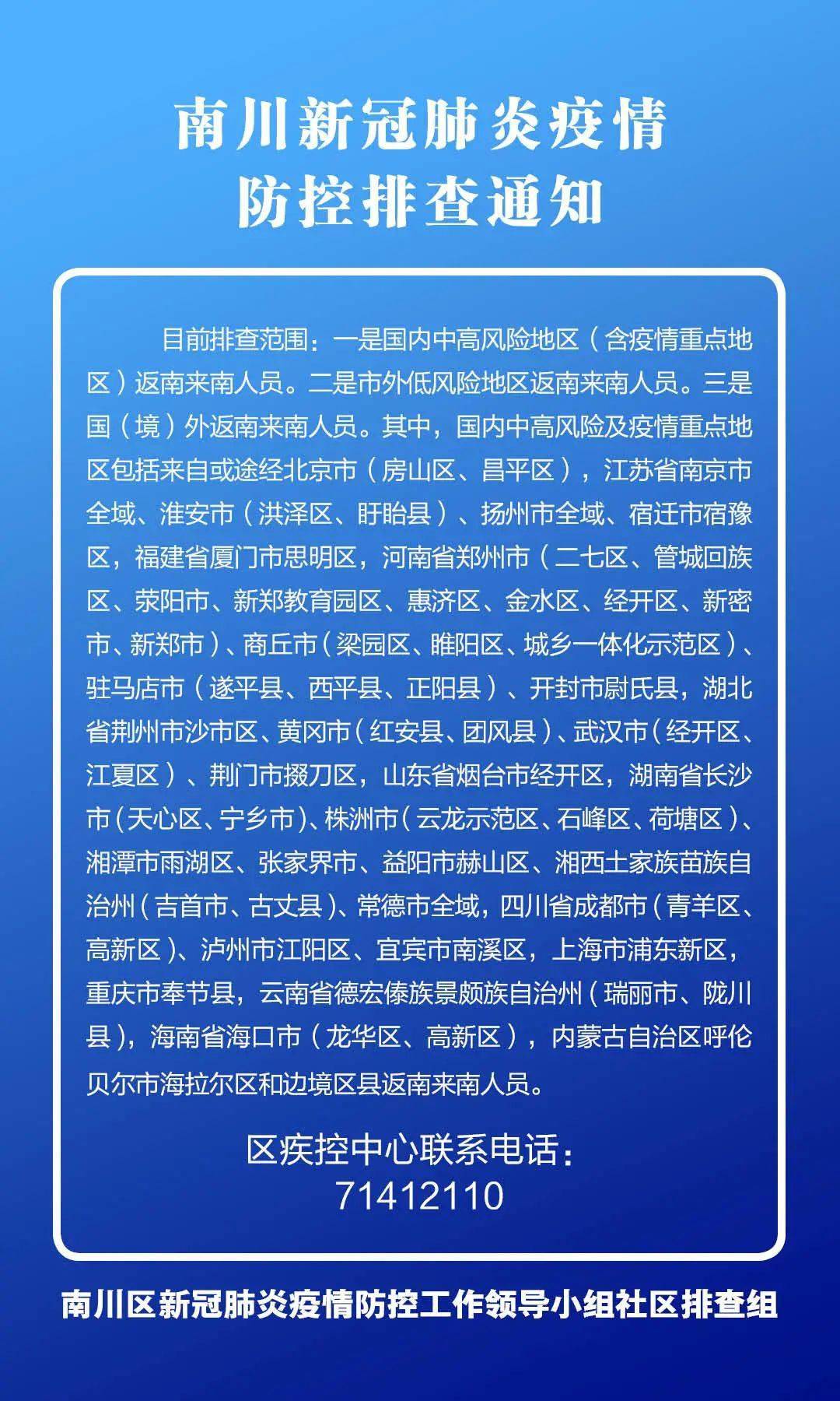 台湾新冠疫情最新动态更新及动态防疫进展报告