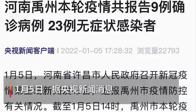 河南新冠疫情最新通报，小巷深处的独特风味依旧引人关注