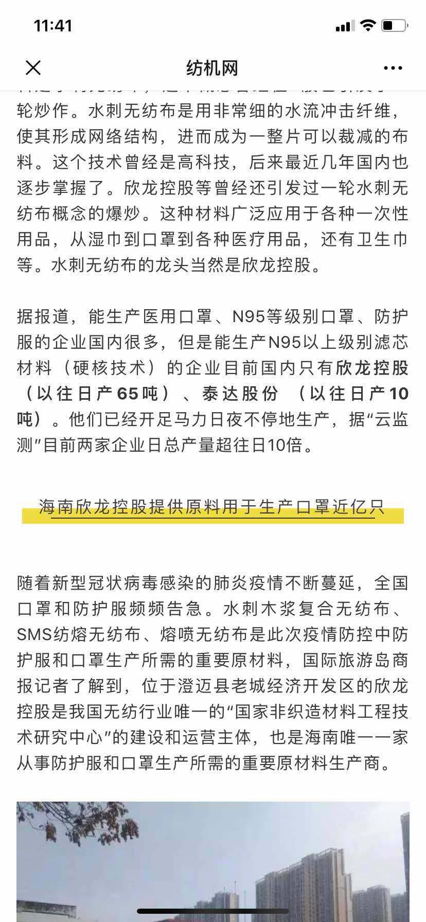 伊朗新冠肺炎最新病例全面步骤指南