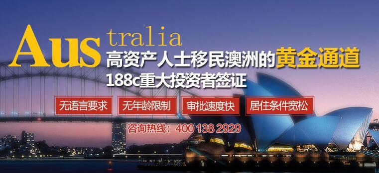 移民澳洲最新政策