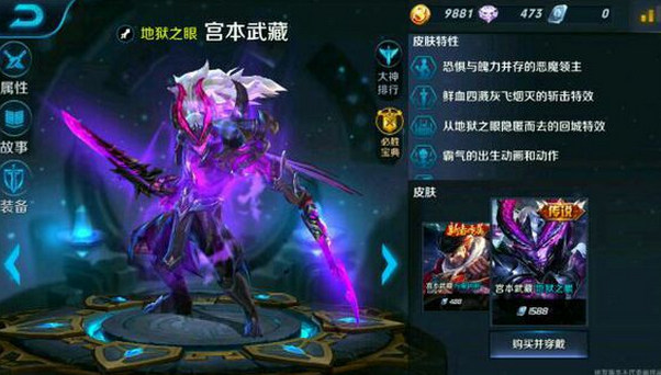 王者荣耀最新皮肤介绍及获取步骤指南