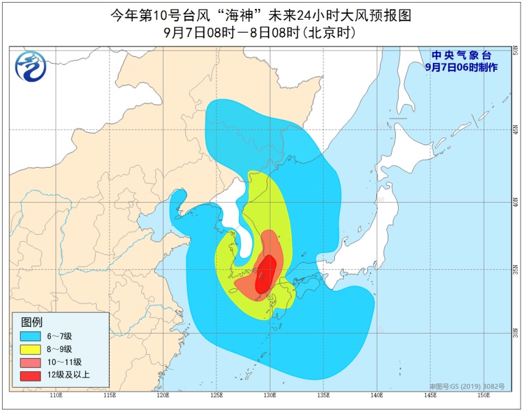 海神台风最新路径，了解与准备应对台风影响