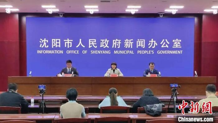 沈阳政府最新动态更新，最新消息汇总