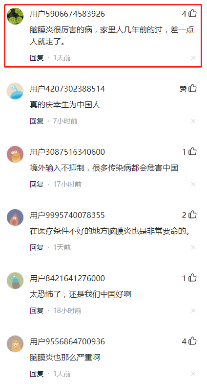 刚果最新疫情报告，疫情中的温情日常