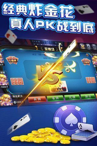 欢乐斗牛最新版下载，欢笑与陪伴的冒险之旅
