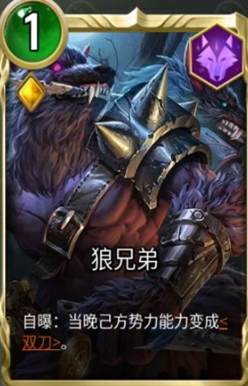 狼与兄弟最新免费阅读
