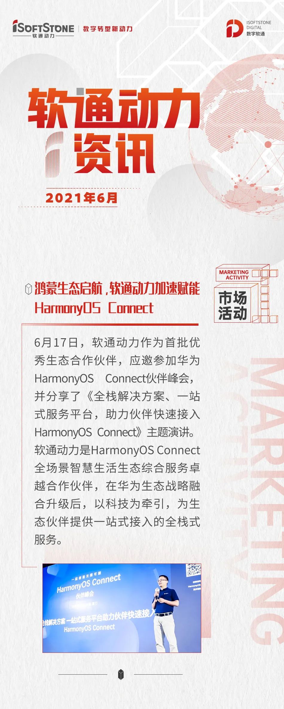碟软通最新版，全新体验，功能升级，生活更便捷