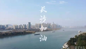 湖南自然美景探索之旅，寻找内心的平和与宁静昨日最新消息