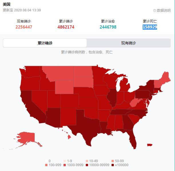 四号美国最新疫情下的温馨日常记录