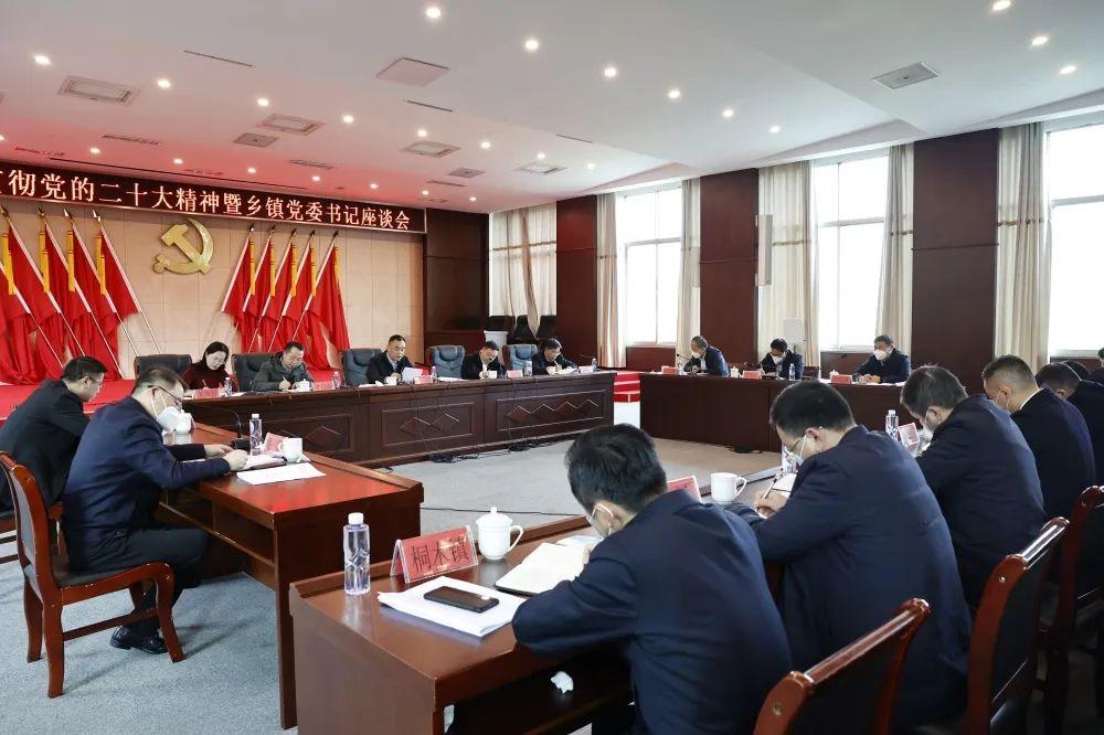 最新中央座谈会精神解读与观点阐述