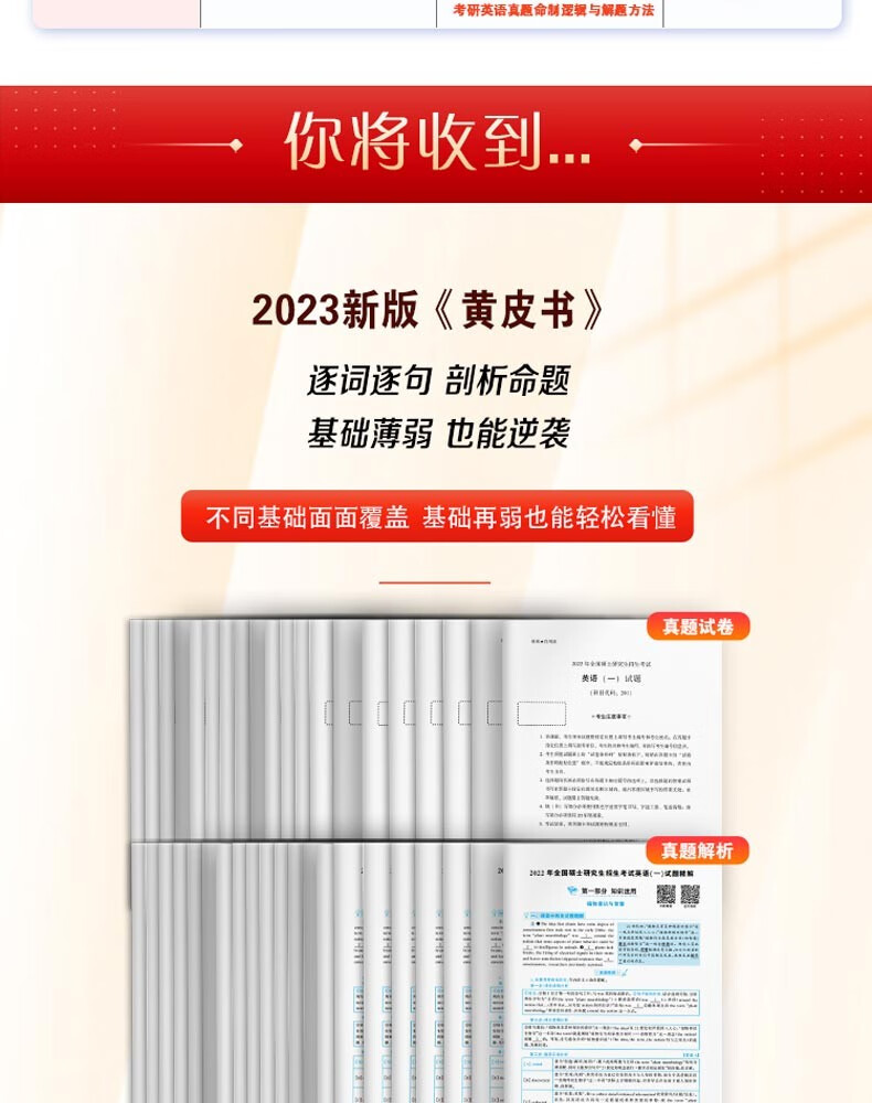 白酒 第20页