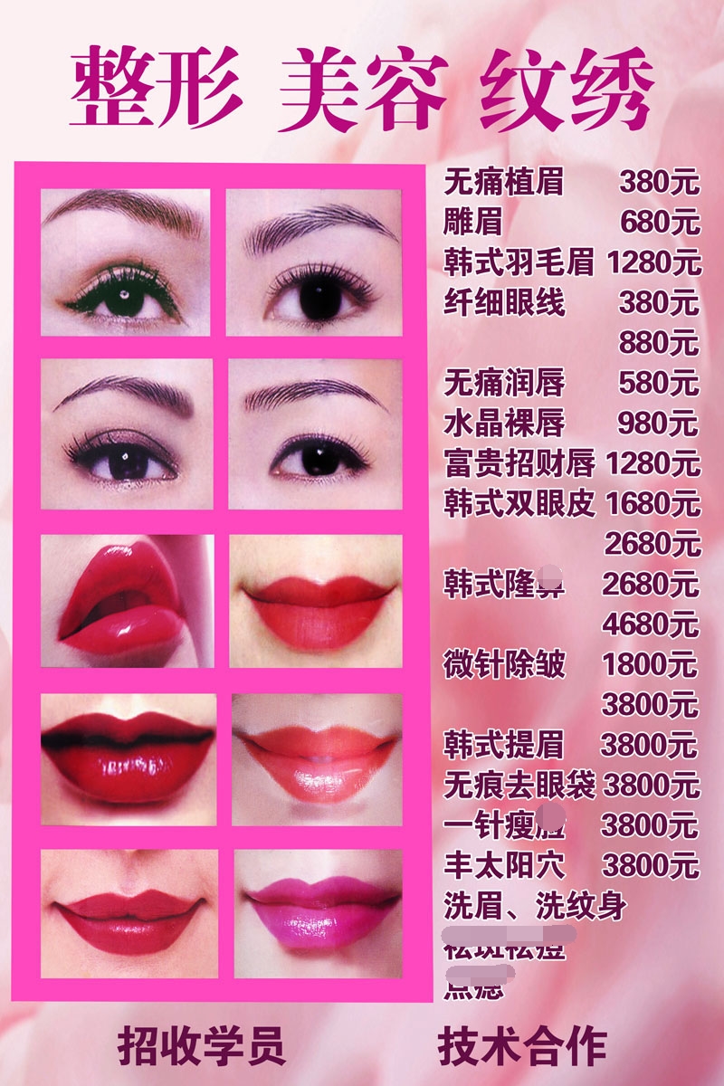 最新纹绣价目表，掌握纹绣艺术的价格范围全攻略