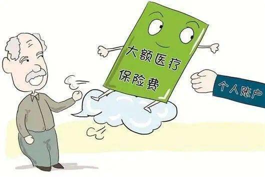 最新补充医疗保险政策详解，政策论述与解读