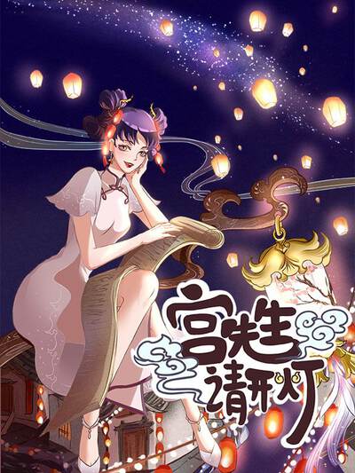宫夜宵程漓月最新揭秘，月下之恋与宫廷之秘的探索