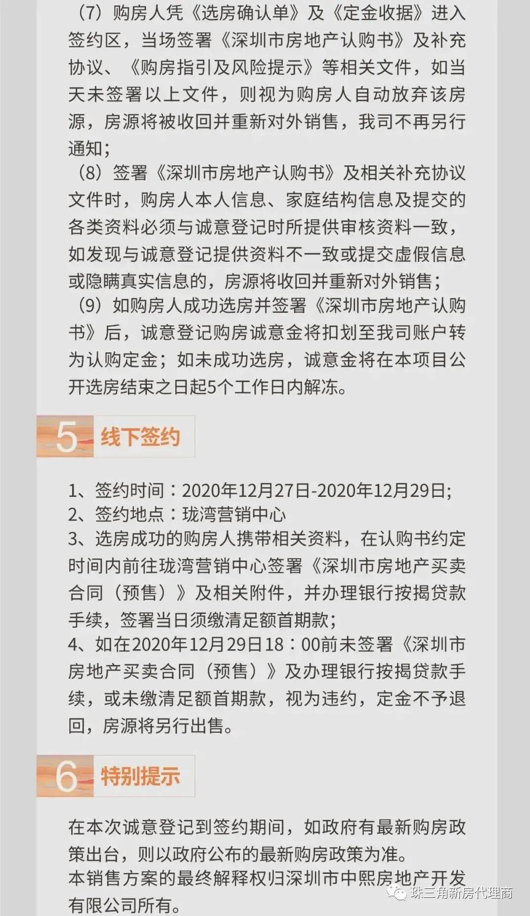 山西王米价格最新行情概览，科技助力，行情尽在掌控